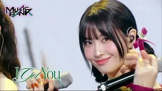 I GOT YOU - TWICE [Music Bank] | KBS WORLD TV 240301