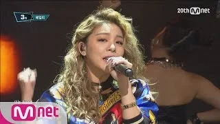 Ailee(에일리) - 'Mind Your Own Business(너나잘해)' M COUNTDOWN 151008 EP.446