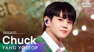 YANG YOSEOP(양요섭) - Chuck(척) @인기가요 inkigayo 20210926