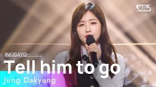 Jung Dakyung(정다경) - Tell him to go(가라그래) @인기가요 inkigayo 20220130