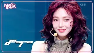 Whiplash - aespa エスパ 에스파 [Music Bank] | KBS WORLD TV 241101