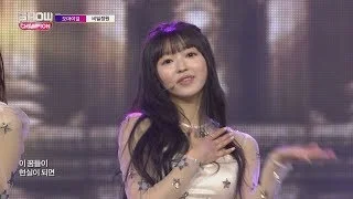 Show Champion EP.256 OH MY GIRL - Secret Garden [오마이걸 - 비밀정원]