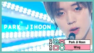 [쇼! 음악중심] 박지훈 -윙 (PARK JIHOON -wing) 20200530