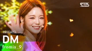 fromis_9(프로미스나인) - DM @인기가요 inkigayo 20220130