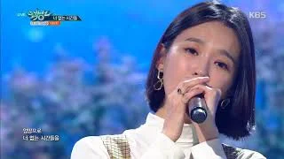 뮤직뱅크 Music Bank - 너 없는 시간들 - 다비치 (Days Without you - DAVICHI).20180126