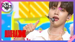 PLAY DUMB - OMEGA X [뮤직뱅크/Music Bank] | KBS 220617 방송