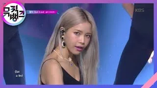 뱉어(Spit it out) - 솔라(마마무) [뮤직뱅크/Music Bank] 20200501