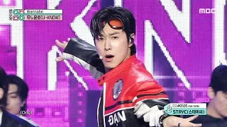 U-KNOW (유노윤호) - Wannabe | Show! MusicCore | MBC230826방송