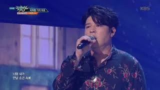 뮤직뱅크 Music Bank - 비처럼 가지 마요 - 슈퍼주니어 (One More Chance - Super Junior).20171110