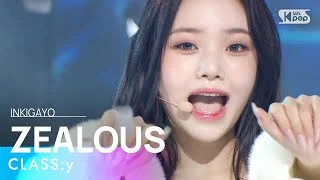 CLASS:y(클라씨) - ZEALOUS @인기가요 inkigayo 20221211