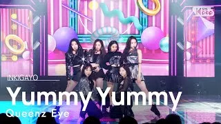 Queenz Eye(퀸즈아이) - Yummy Yummy @인기가요 inkigayo 20221113