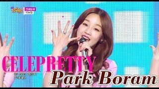 [HOT] PARK BORAM - CELEPRETTY, 박보람 - 연예할래, Show Music core 20150502