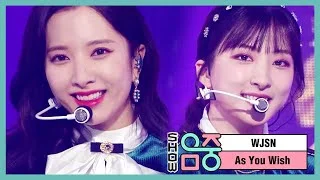 [쇼! 음악중심] 우주소녀 - 이루리 (WJSN - As you Wish), MBC 210109 방송