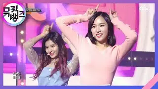 트와이스 - KNOCK KNOCK (TWICE - KNOCK KNOCK)[뮤직뱅크 Music Bank].20170317