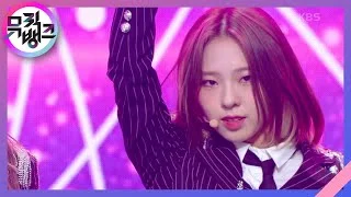 La Luna (달의 아이) - ICHILLIN’ (아이칠린) [뮤직뱅크/Music Bank] | KBS 220617 방송