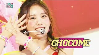 [쇼! 음악중심] 쪼꼬미 X 문세윤 -흥칫뿡 (WJSN Chocome X Moon Se Yoon -Hmph!) 20201010