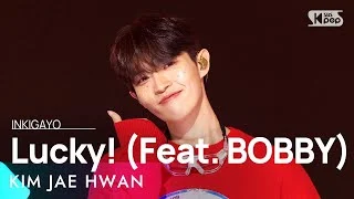 KIM JAE HWAN(김재환) - Lucky! (Feat. BOBBY)(개이득 (Feat. BOBBY)) @인기가요 inkigayo 20230702