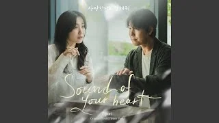 Sound of your heart (Instrumental)