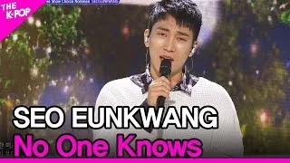 SEO EUNKWANG, No One Knows (서은광, 아무도 모른다) [THE SHOW 200616]