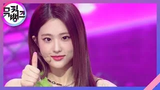 Alarm - ICHILLIN’(아이칠린) [뮤직뱅크/Music Bank] | KBS 230407 방송