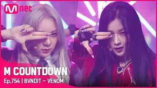 'COMEBACK' 새로운 도약 ‘BVNDIT(밴디트)'의 'VENOM' 무대 #엠카운트다운 EP.754 | Mnet 220526 방송