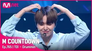 [TO1 - Drummin'] #엠카운트다운 EP.765 | Mnet 220811 방송