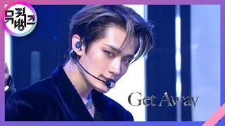 Get Away - VERIVERY(베리베리) [뮤직뱅크/Music Bank] | KBS 210305 방송