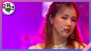 Oh my god - (여자)아이들(G)I-DLE)  [뮤직뱅크/Music Bank] 20200424