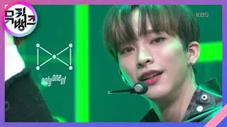 Angel - Only One Of(온리원오브) (Prod. GRAY)  [뮤직뱅크/Music Bank] 20200522