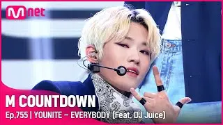 강렬 퍼포먼스 'YOUNITE'의 'EVERYBODY (Feat. DJ Juice)' 무대 #엠카운트다운 EP.755 | Mnet 220602 방송