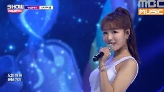 (ShowChampion EP.197) Gavy nj - SHUBIRUBIRUB