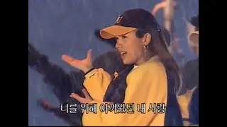 핑클 - Feel your love (60fps) 2001.0107