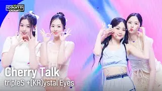 'DEBUT' tripleS +(KR)ystal Eyes - Cherry Talk #엠카운트다운 EP.795 | Mnet 230504 방송