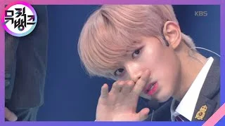 숨이 차(Getting Closer)(원곡:세븐틴(SEVENTEEN)) - MCND [뮤직뱅크/Music Bank] 20200103