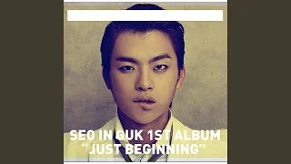 Seo In-guk - Beginning