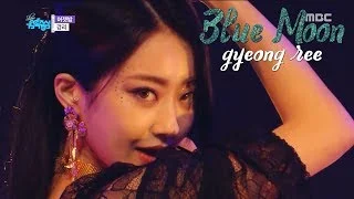 [HOT][쇼 음악중심]GYEONG REE - BLUE MOON , 경리 - 어젯밤  show  Music core 20180714