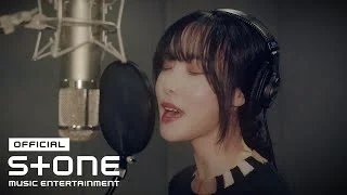 Yuju - I'm In The Mood For Dancing