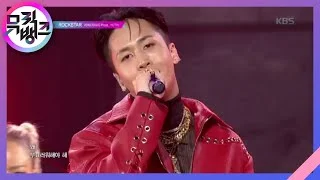 ROCKSTAR - 라비(RAVI) Prod. YUTH [뮤직뱅크/Music Bank] 20200228