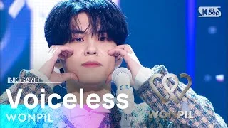 WONPIL(원필) - Voiceless(안녕, 잘 가) @인기가요 inkigayo 20220220