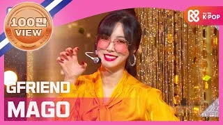 [Show Champion] [COMEBACK] 여자친구 - MAGO (GFRIEND - MAGO) l EP.378