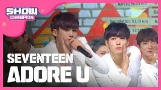 (ShowChampion EP.147) SEVENTEEN - Adore U (세븐틴 - 아낀다)