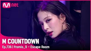 'COMEBACK' 9人 9色 '프로미스나인'의 'Escape Room' 무대 #엠카운트다운 EP.736 | Mnet 220120 방송