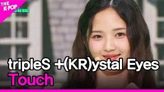 tripleS +(KR)ystal Eyes, Touch [THE SHOW 230704]