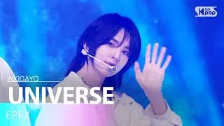 EPEX (이펙스) - UNIVERSE @인기가요 inkigayo 20241110