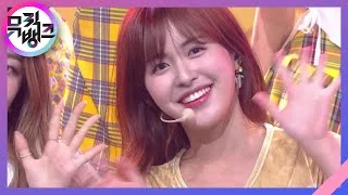 Hey U (헤이유) - 마카마카 (MAKAMAKA) [뮤직뱅크/Music Bank] | KBS 210903 방송
