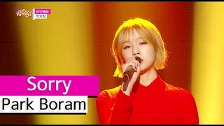 [HOT] Park Boram - Sorry, 박보람 - 미안해요, Show Music core 20151024