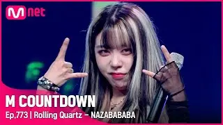 K-록걸밴드 '롤링쿼츠(Rolling Quartz)'의 'NAZABABABA' 무대 #엠카운트다운 EP.773 | Mnet 221006 방송