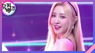 DADADA - 루나솔라(LUNARSOLAR) [뮤직뱅크/Music Bank] | KBS 210416 방송