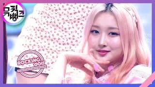 Heart Rider - Rocking doll (록킹돌) [뮤직뱅크/Music Bank] | KBS 220304 방송