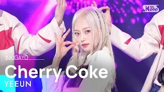 YEEUN(예은) - Cherry Coke @인기가요 inkigayo 20230423